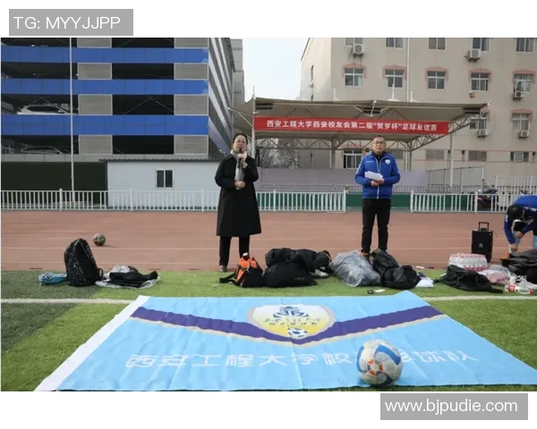 西安足球队球员个人能力分析与表现评估报告