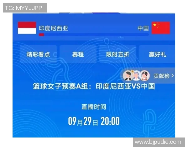 印度女篮对阵台北女篮精彩直播全程回顾与赛后分析
