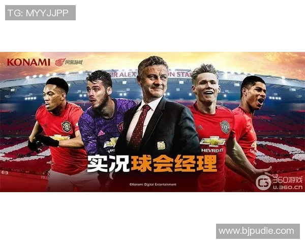 吉达伊蒂与赖杨的精彩对决揭示了足球战术的博弈与激情碰撞